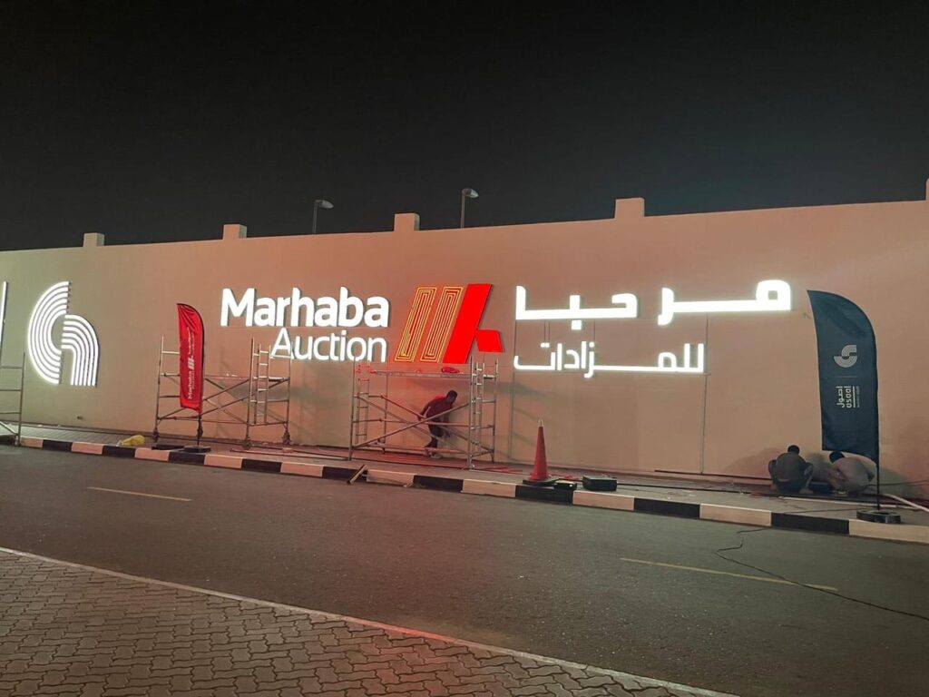 home name board design UAE | villa name plate Dubai | house name board Sharjah