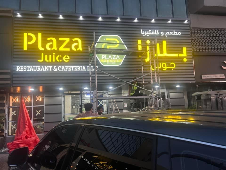 Rooftop Signage Services | Sign Shop Near Me in UAE | Signage Boards Installation Service