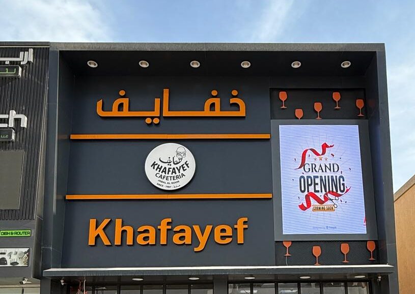 Digital wayfinding kiosks Dubai| Real-time digital signage Dubai | Interactive retail displays Dubai