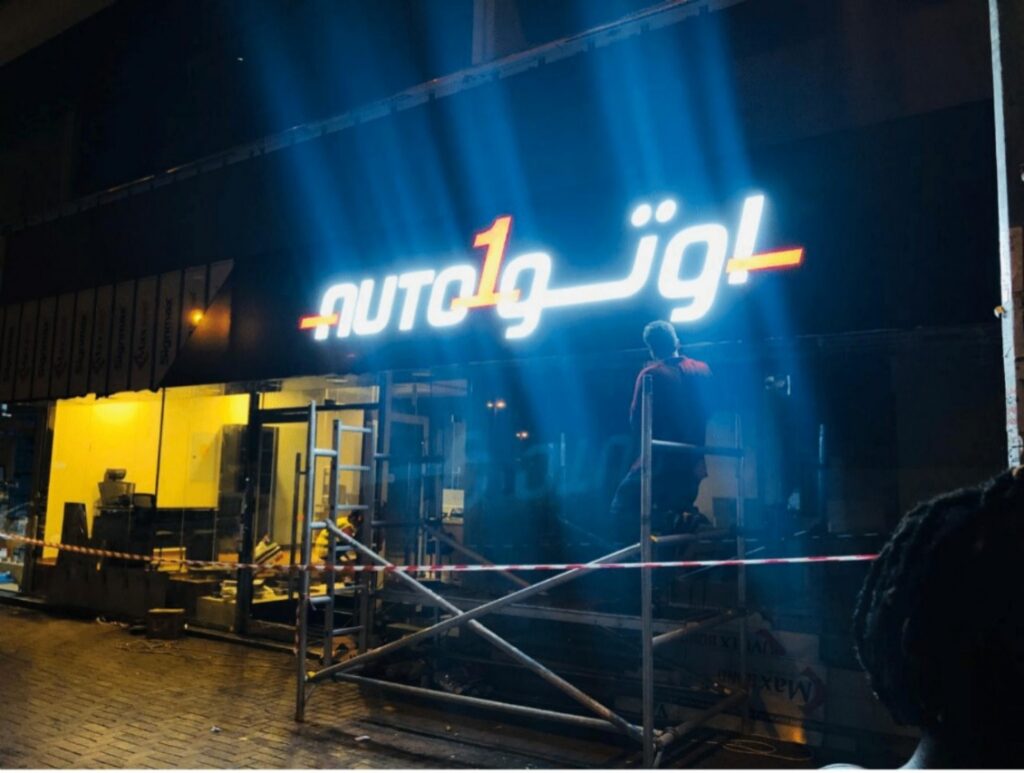 Custom LED signboards Dubai | LED display signs for businesses Dubai | LED lightbox signage Dubai